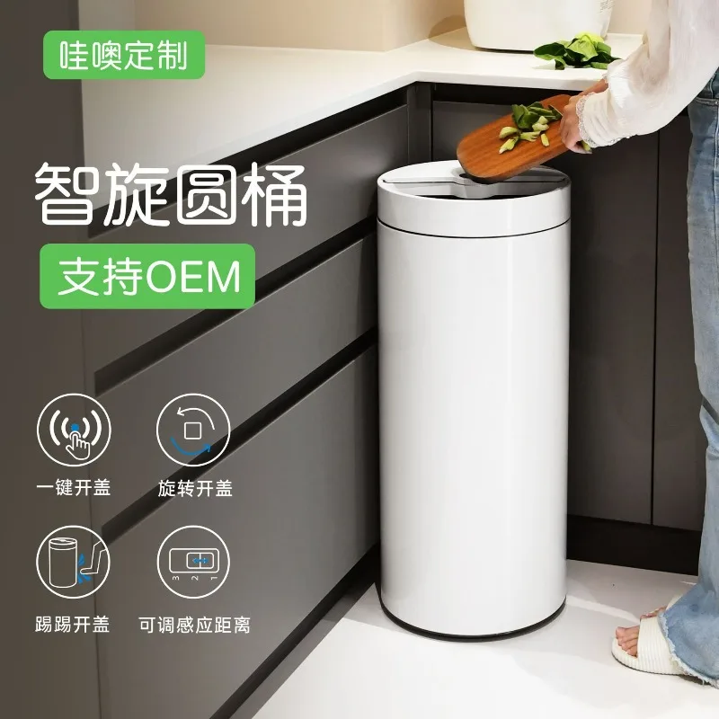 Wow, custom rotating sliding cover, intelligent induction trash can, stainless steel commercial hotel, batch support, customized