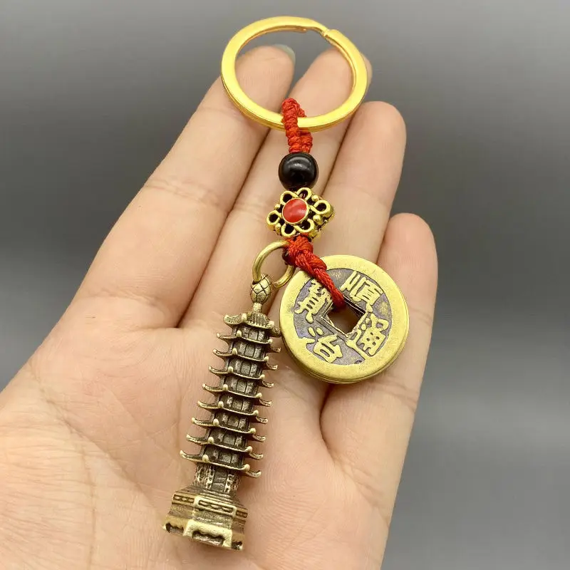 Copper Nine-Story Pagoda Pendant, Wenchang Pen, Vintage Style, A Gift For Men And Women To Achieve Success, Car Keychai