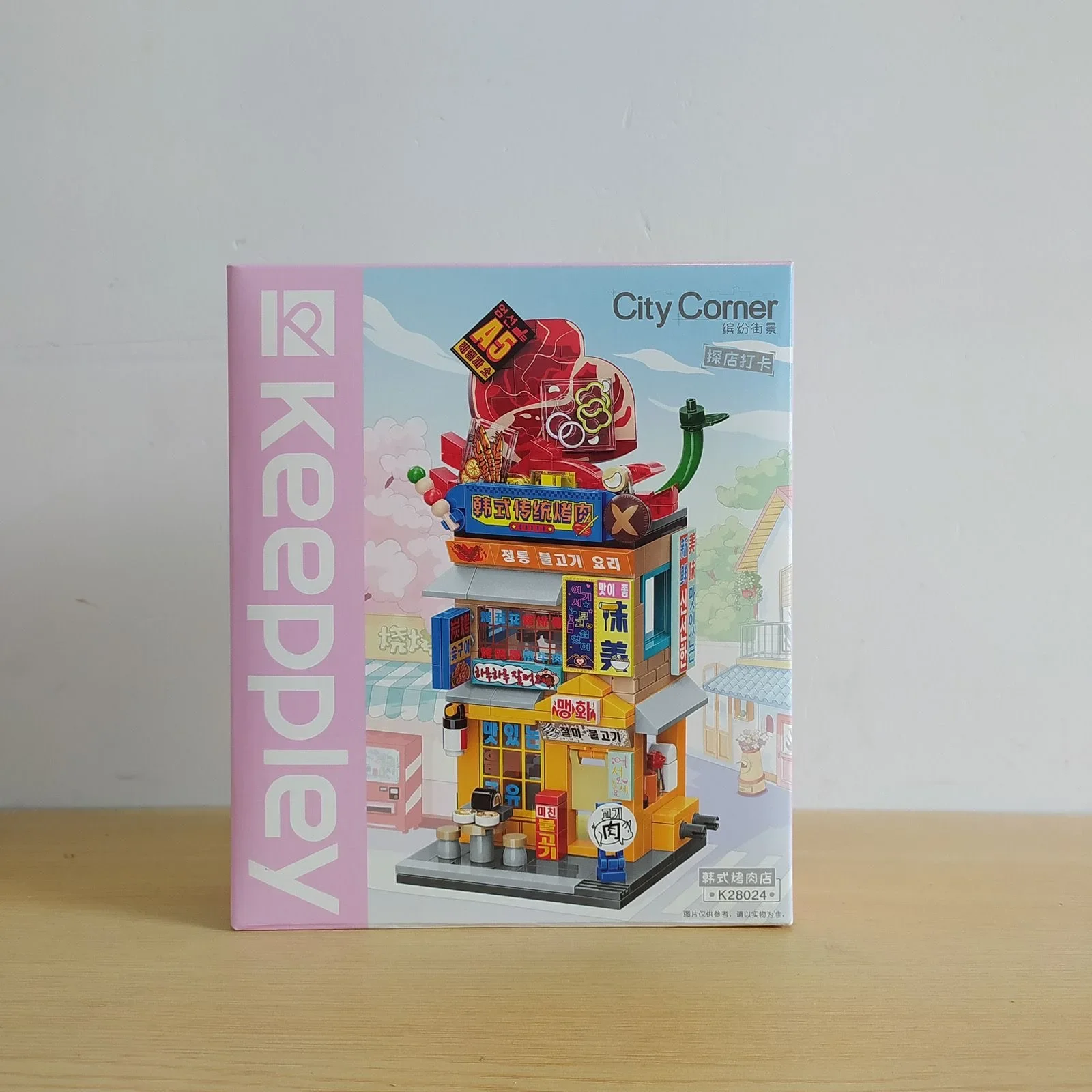 Keeppley Blocks Teens Building Toys Puzzle City Corner Home Decor