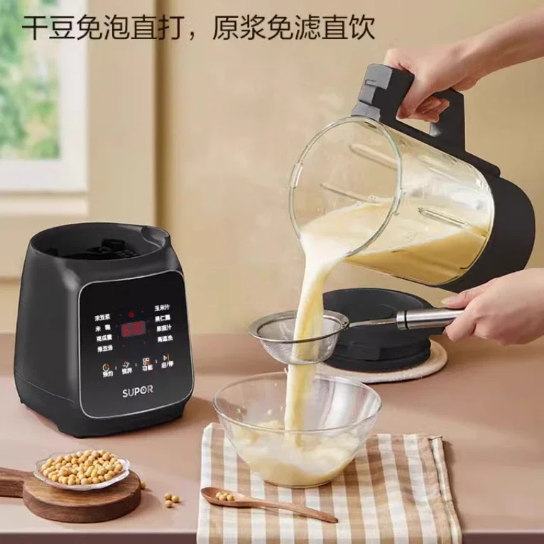 Household Soybean Milk Machine Wall Breaking Multifunctional Fully Automatic Residue Free Easy to Use Kitchen Appliance