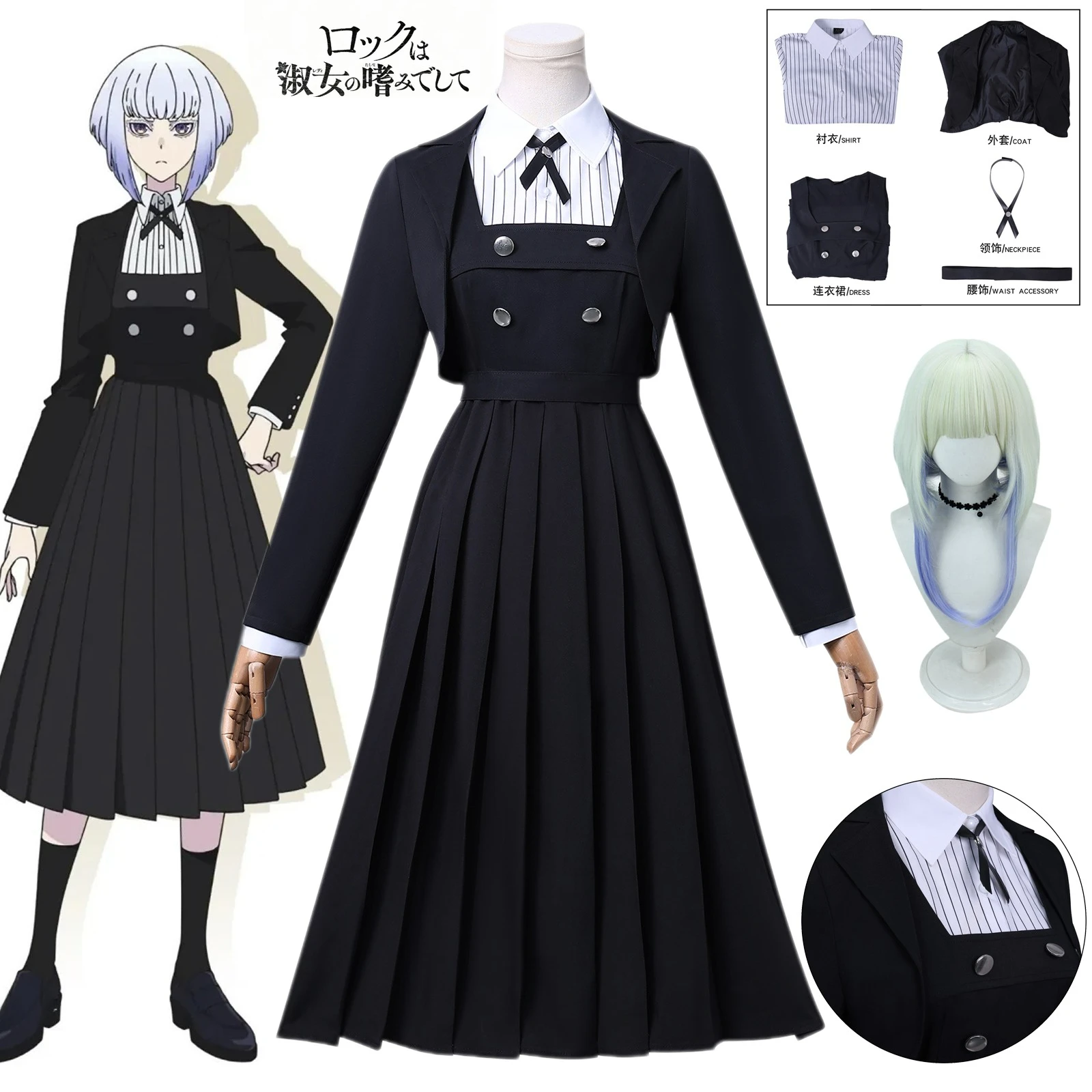 

Тамаки Косплей Костюм Аниме Рок - это женская скромность Shiraya Японский JK Черная школьная форма Юбка Женский милый костюм кампуса