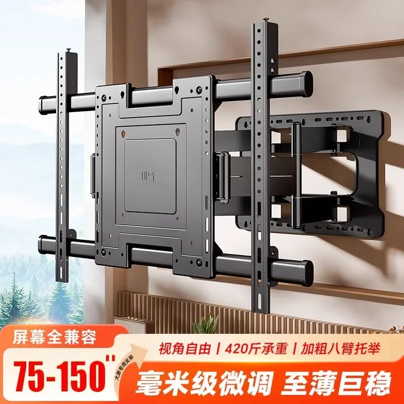 Thickened telescopic rotating embedded wall mount 75/85/100/120 inch TV stand