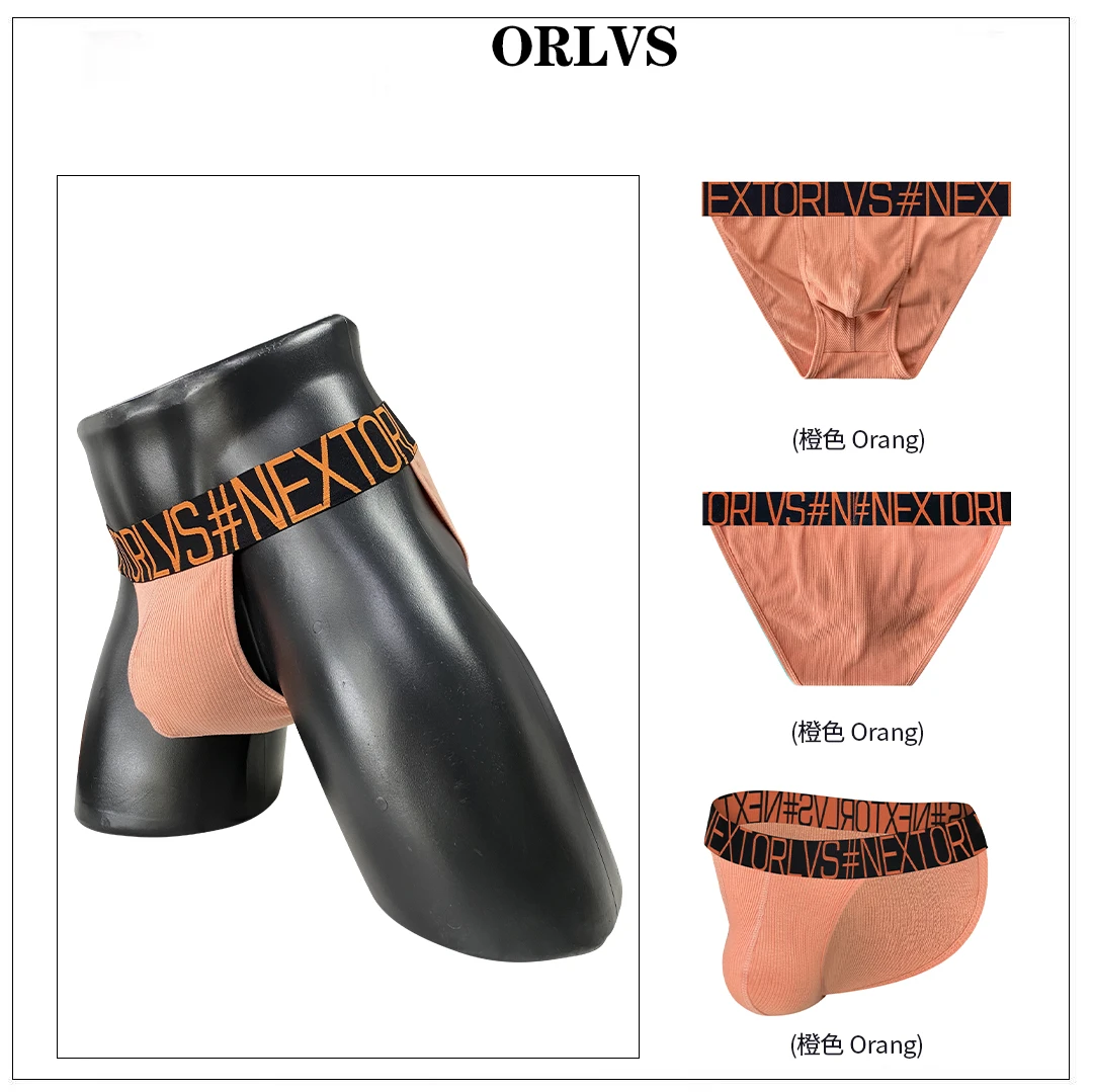 ملابس داخلية مثيرة للرجال مع شعار حروف وحزام خصر منتفخ ملابس داخلية للرجال