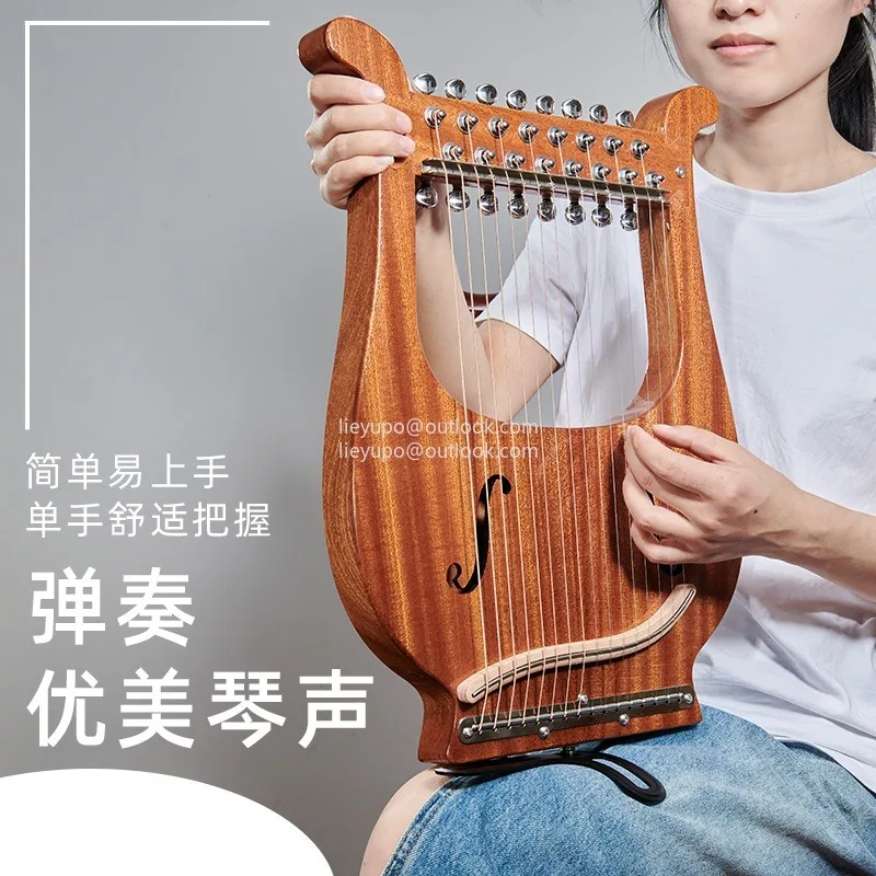 16-String lyre harp harp harp beginner small lyre niche instrument portable easy to learn 21 strings