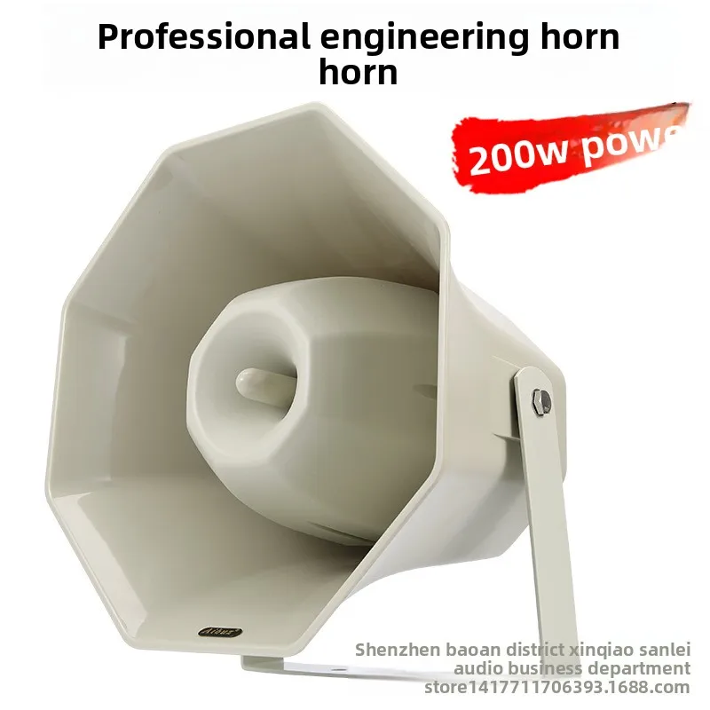 

Directional horn speaker Outdoor waterproof tweeter Campus rural public broadcasting horn constant pressure speaker