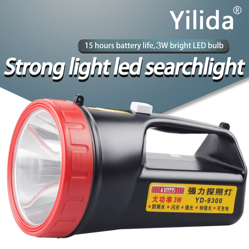 Strong light flashlight ultra bright multi-function portable outdoor lighting home emergency special searchlight