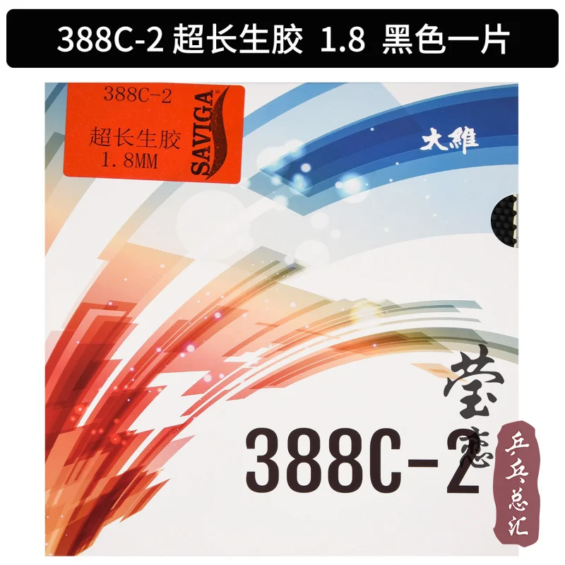 Variant: 388C-2 1.8mm black