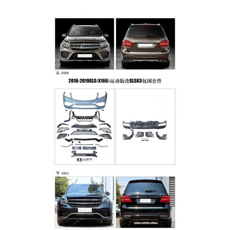 

Top quality GLS63This bumper cover is suitable for the [model]X166Modification2015-2019YearGLSKit