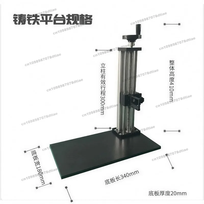 Roughness Meter, Measuring Platform Marble Lifting Bracket, Applicable Era TR200 Mitutoyo SJ210/220
