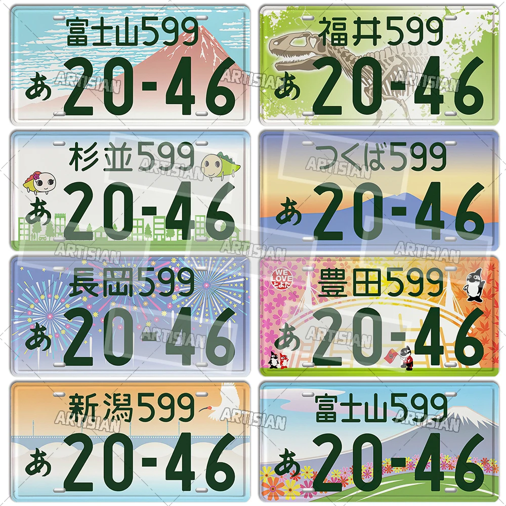Artisian Japan Number Plate City Metal Sign Decorative Plaque Awaji Shiga Sendai Sasebo Awaji Tsukuba Mount Fuji Edogawa Iwate