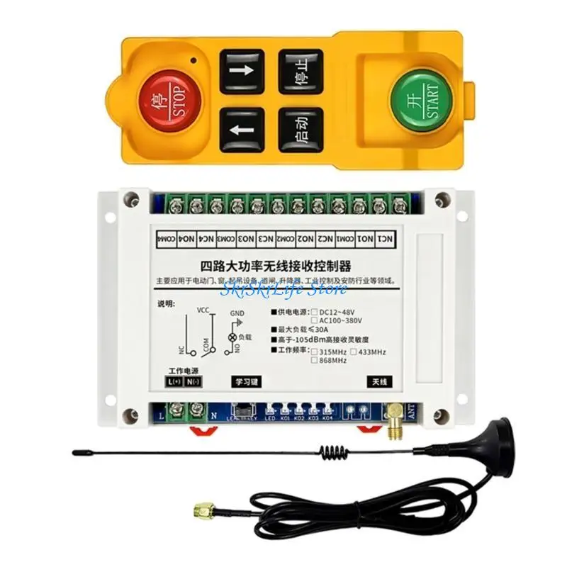 

E65E 433/315Mhz DC12-48V Relays Wireless Remote Control Switches Receiver Transmitters
