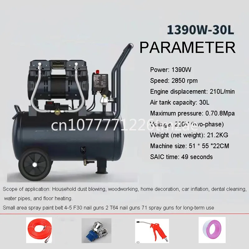 Portable Spray Paint High-Pressure Air Pump 220V 1390W Mute Oil-Free Air Compressor