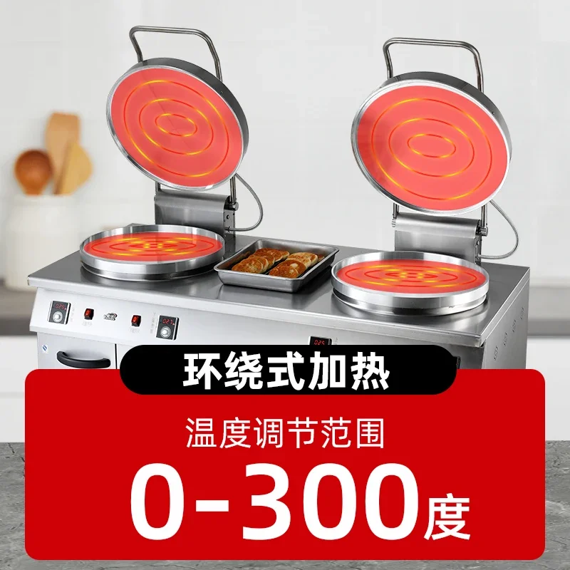 Yuehua 1580 Double Pot Electric Cake Pan Deluxe Edition Pancake Scone Machine Double-sided Heated Cake Pot Lasagna Pancake