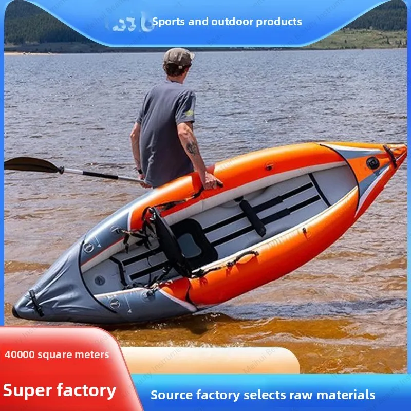 Single Leather Boat Inflatable Wear-resistant Double Fishing Boat Thick Rubber Boat Folding Canoe
