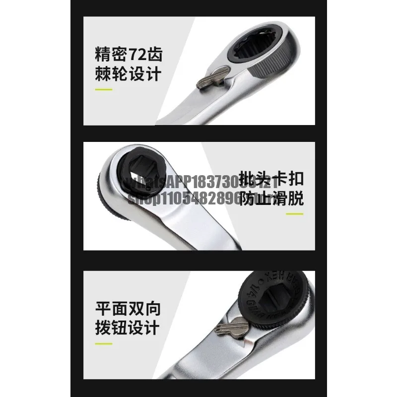 Ratchet wrench set Household multi-functional screwdriver High hardness motorcycle on-board maintenance tool set