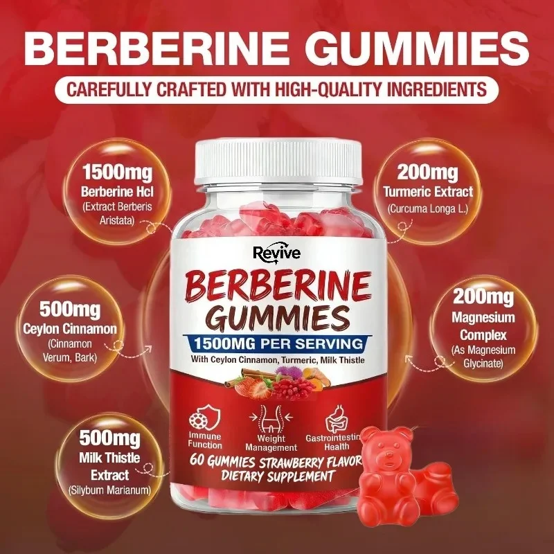 1500mg High-efficiency Berberine Gummies Containing Ceylon Cinnamon Milk Thistle - Immune System and Metabolic Health Support