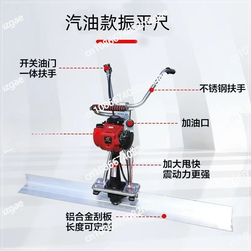 Righello vibrante righello palo portatile costruzione di edifici terreno di cemento pulpa vibrante sollevamento livellatore manuale pavimentazione