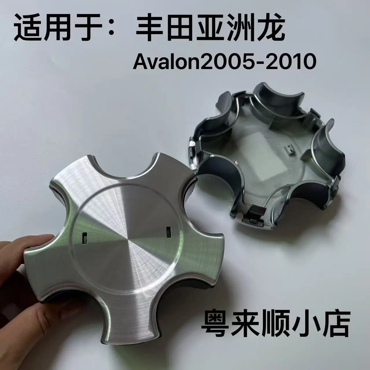 

4pcs Wheel Center Cap Hub Cap for Toyota Avalon 2005 2006 2007 2008 2009 2010 Car Wheel Accessories Auto Parts Replacement OEM