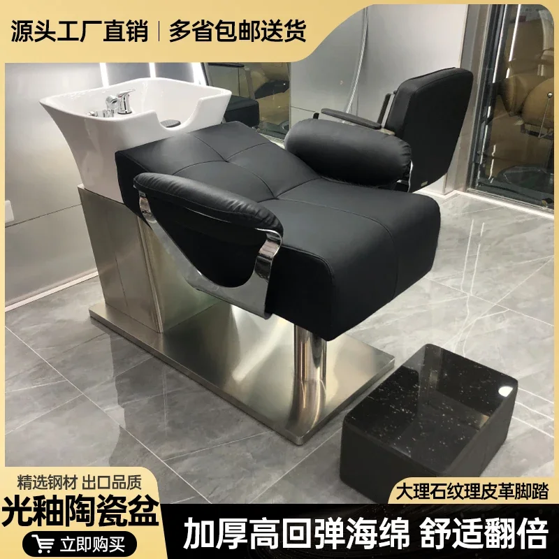 New hair and beauty shop ceramic basin shampoo bed barber tide shop hair salon special stainless steel semi-reclining flush bed