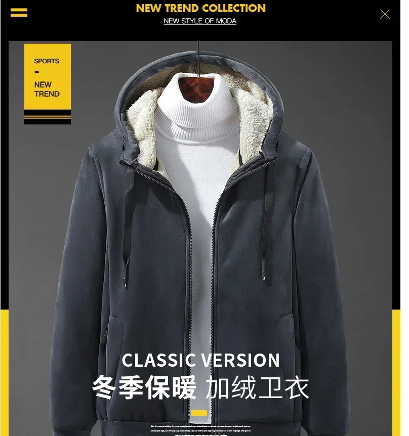 

High Quality Winter Lamb Fleece Hoody Mens Jackets Male Warm Cashmere Hoodies Men Sportswear Male Sweatshirt Fleece Men's Jacket
