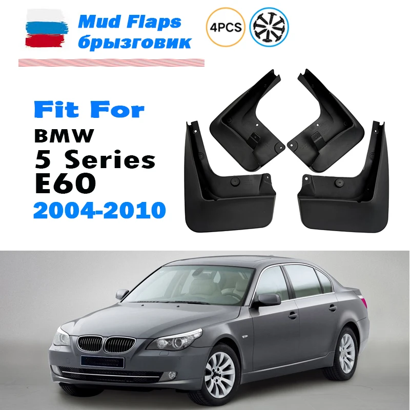 Mud flaps for BMW 5 series E60 E61 mudguard fender mudflap splash guards E60 E61 mudguard car accessories in 2006-2010