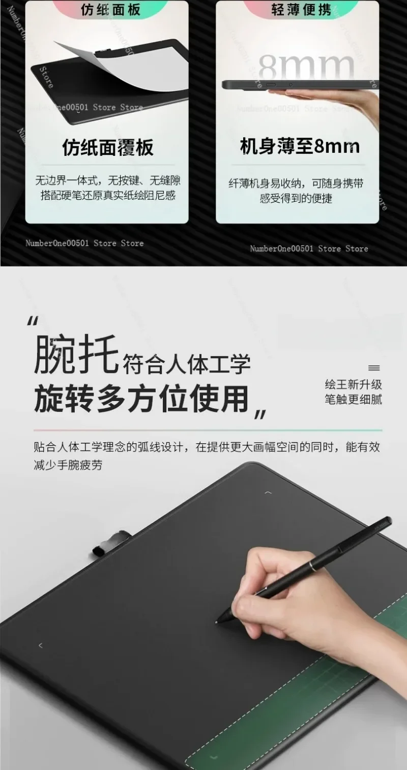 L610 Bluetooth Drawing Tablet Computer Mobile Phone Writing Pad