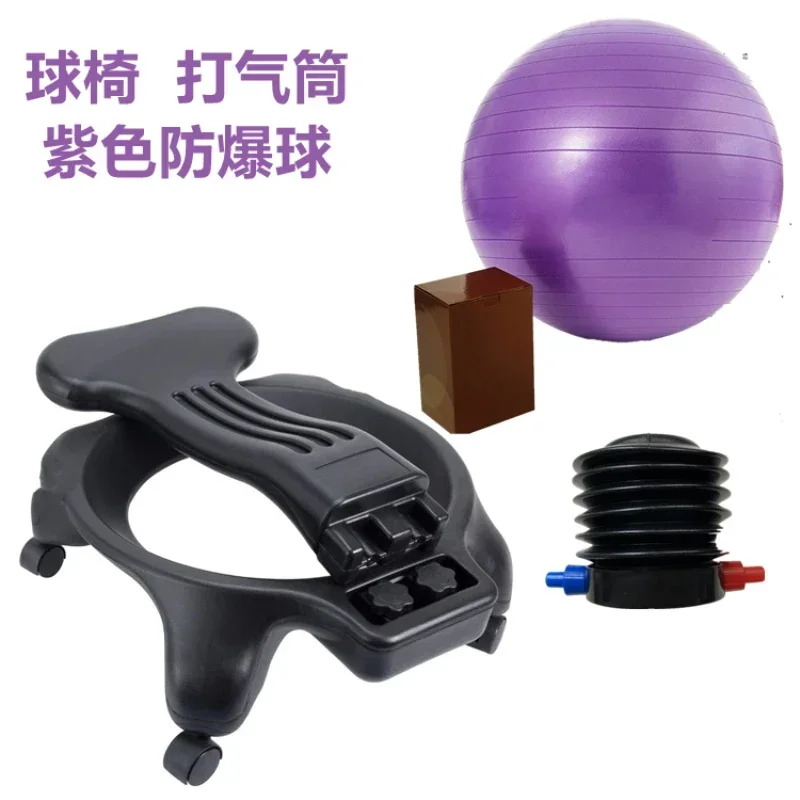 balance yoga hair home explosion-proof pregnant women's seat maternity fitness can sit on the ball.