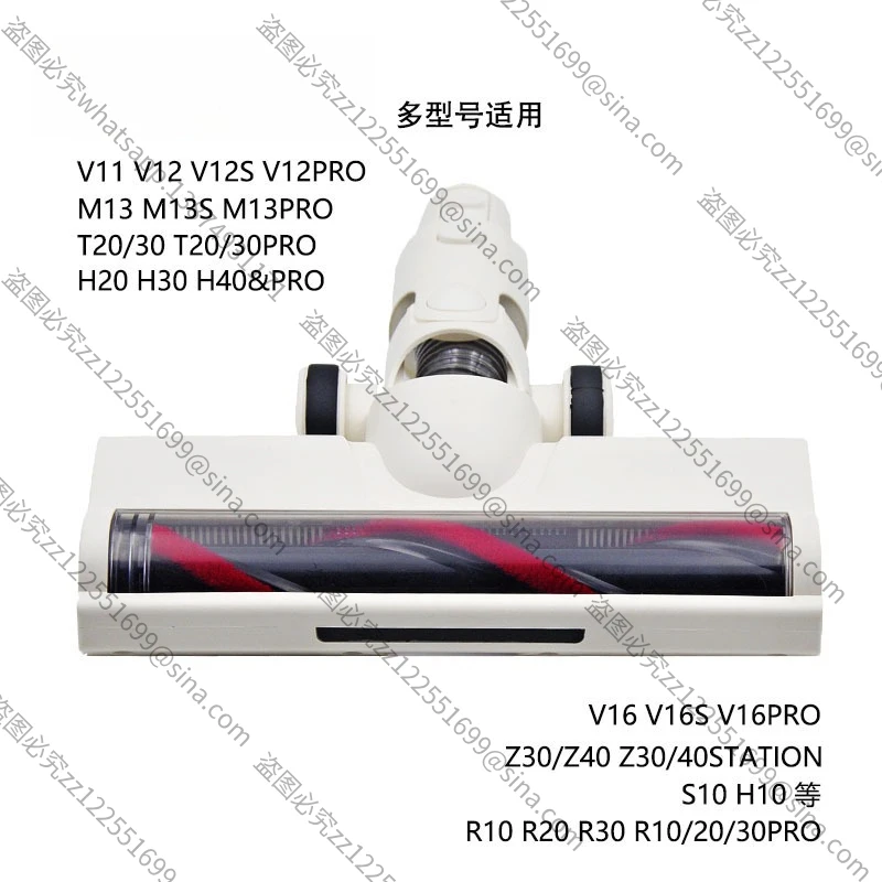 For Z30 Z40 Z50 Z30/z40/Z50Staiton Vacuum Cleaner All Terrain Brush