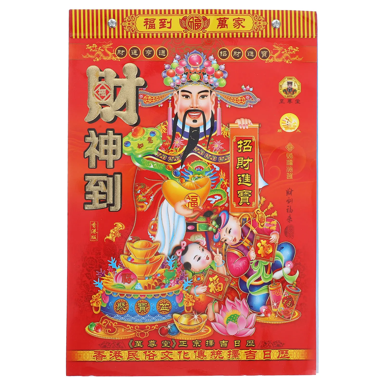 التقويم اليومي الصيني 2026 تمزيق السنة القمرية من الحصان الجدار الشنق التقليدية زودياك الحصان التقويم فنغشوي #1