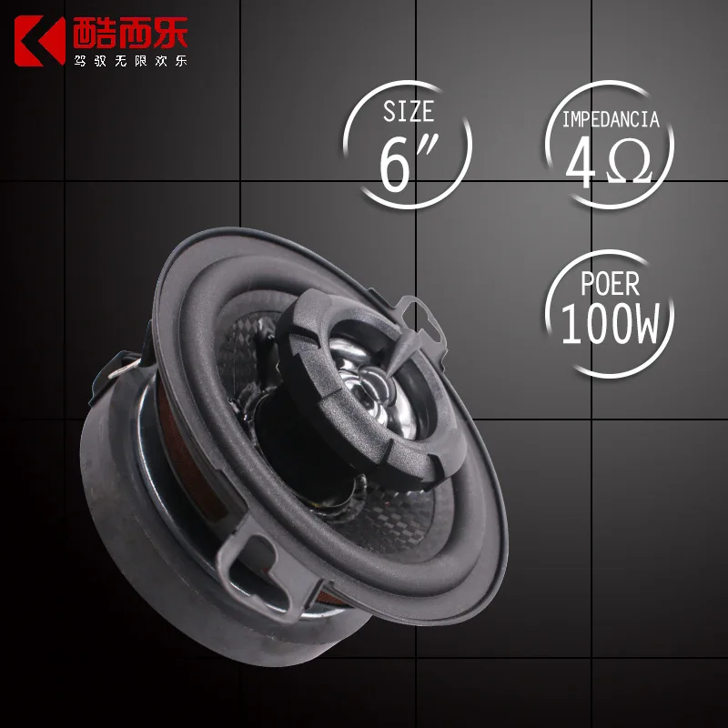 Picture 3: Wholesale new Hei Jin car audio speaker 3.5 inch coaxial speaker medium and treble coaxial car audio modification