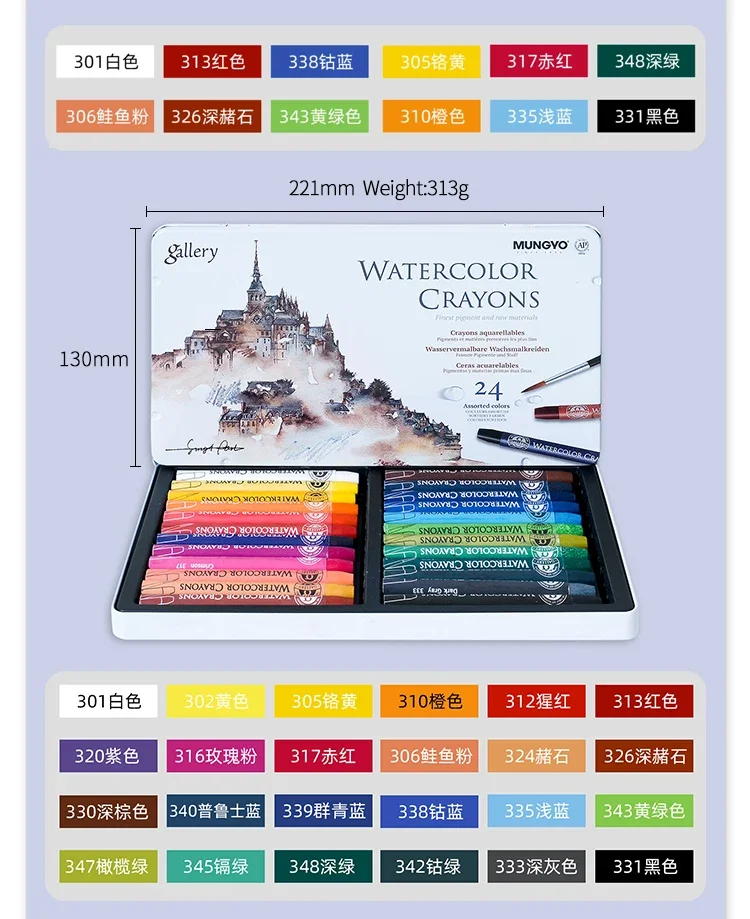 Mungyo Künstler Pastell Sticks 24.12.36 Farben Aquarell Buntstifte Malerei Pigment profession elle Kunst liefert Mac – Detail 8