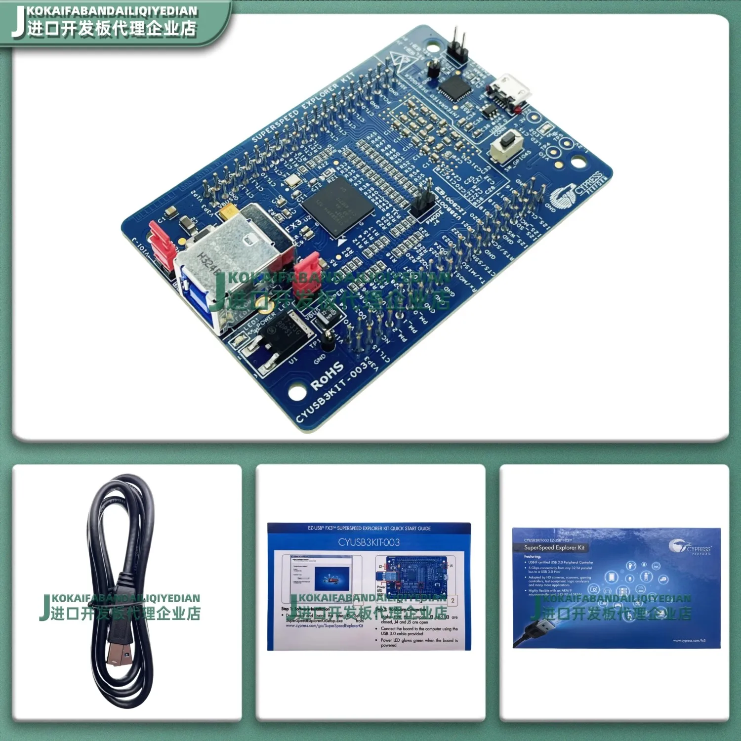 

CYUSB3KIT-003 Development board 100%New and Original