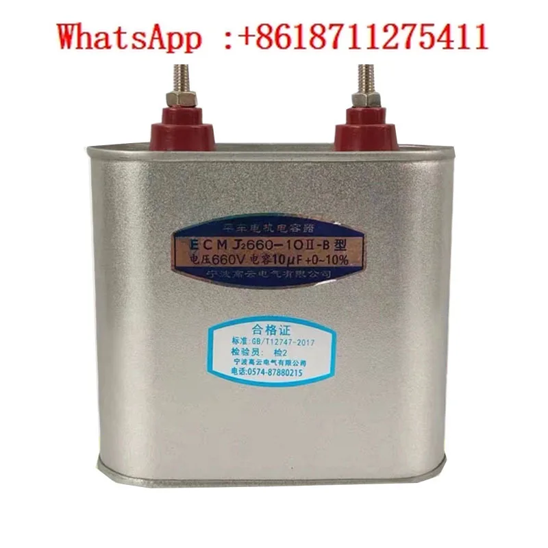 condensateur-de-moteur-de-voiture-plat-ecmj2-660-1oii-b-10uf