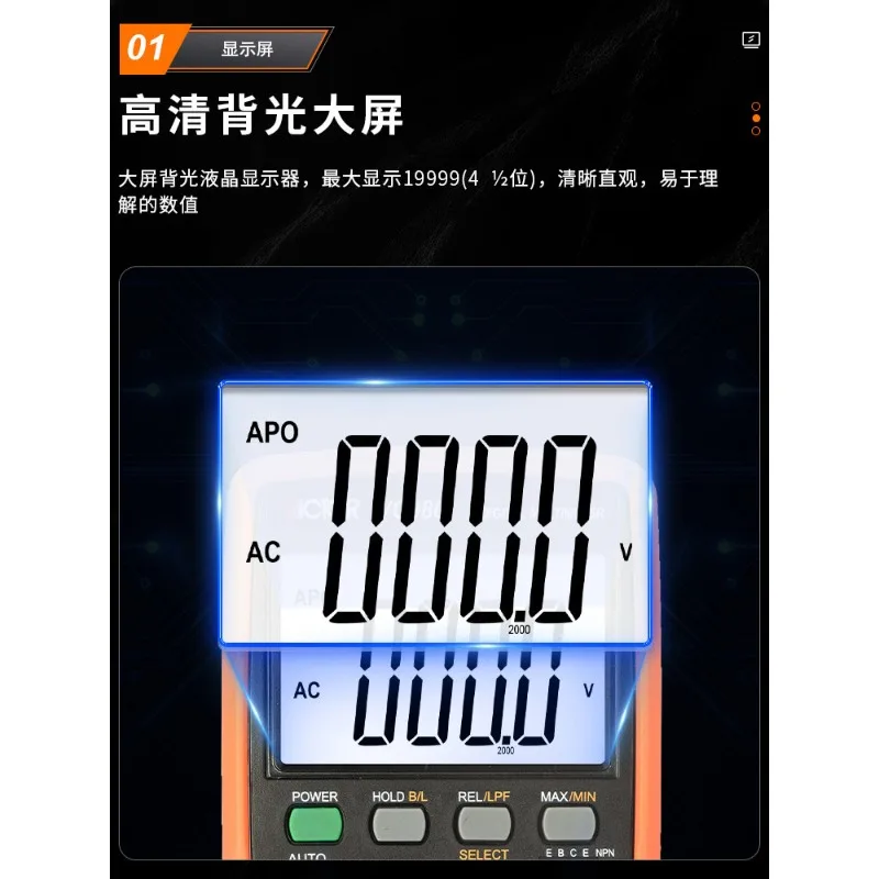 Digital high-precision 4 and a half VC9806 +/9807A measurable frequency electrician special function table