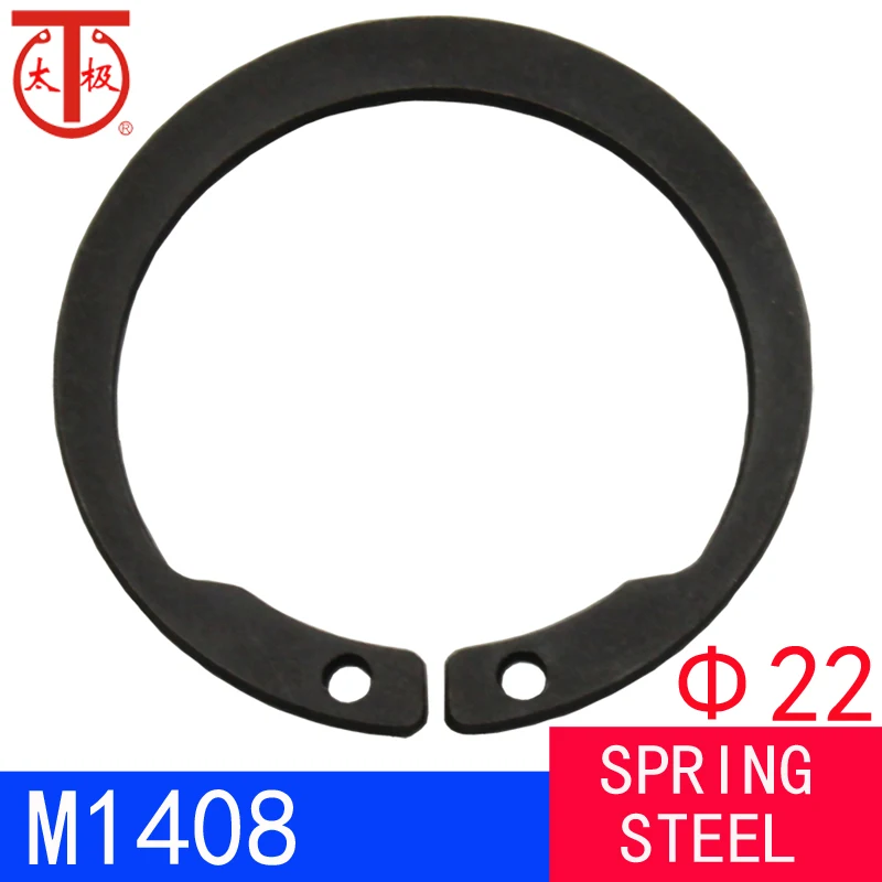 

( ISTW 22 ) M1408/JV Reverse External Retaining Ring ( Reverse external circlips ) 100 pieces/lot