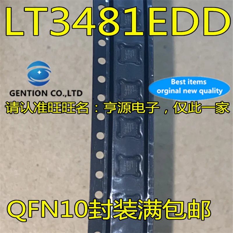 5Pcs LT3481 LT3481EDD Silkscreen LBVS QFN10 Adjustable power off regulator chip in stock  100% new and original