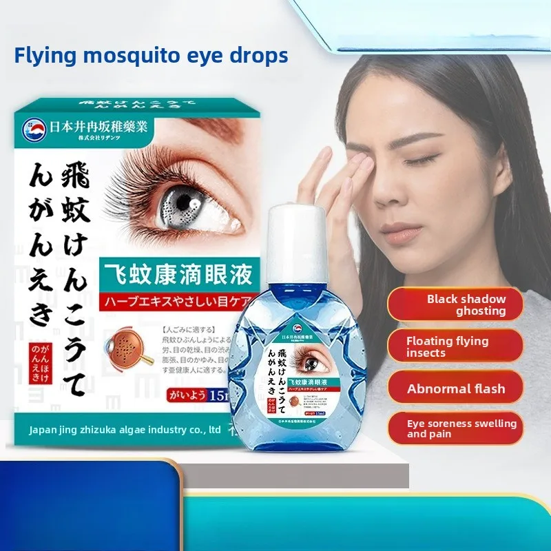 Gotas para aliviar los flotadores de ojos: reducen la nube, la doble visión y las manchas oscuras. Lenire la tensión para una visión más clara.