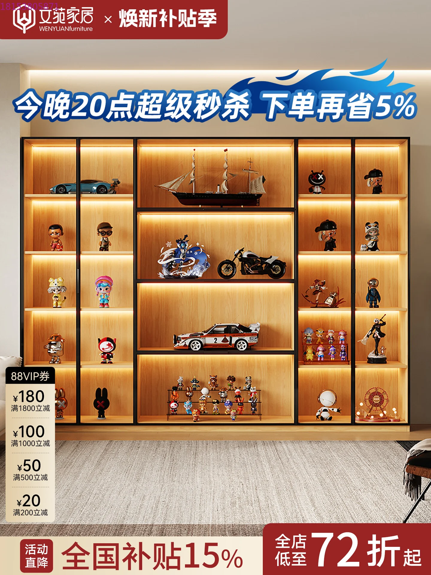 High-end log wind figure display cabinet, living room glass door dust-proof statue to play with height