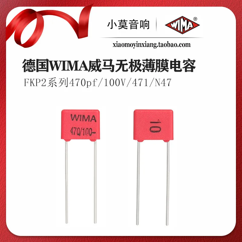 German WIMA Weima 470pF 100V FKP2 series 471/n47 film non-polarized capacitor brand new