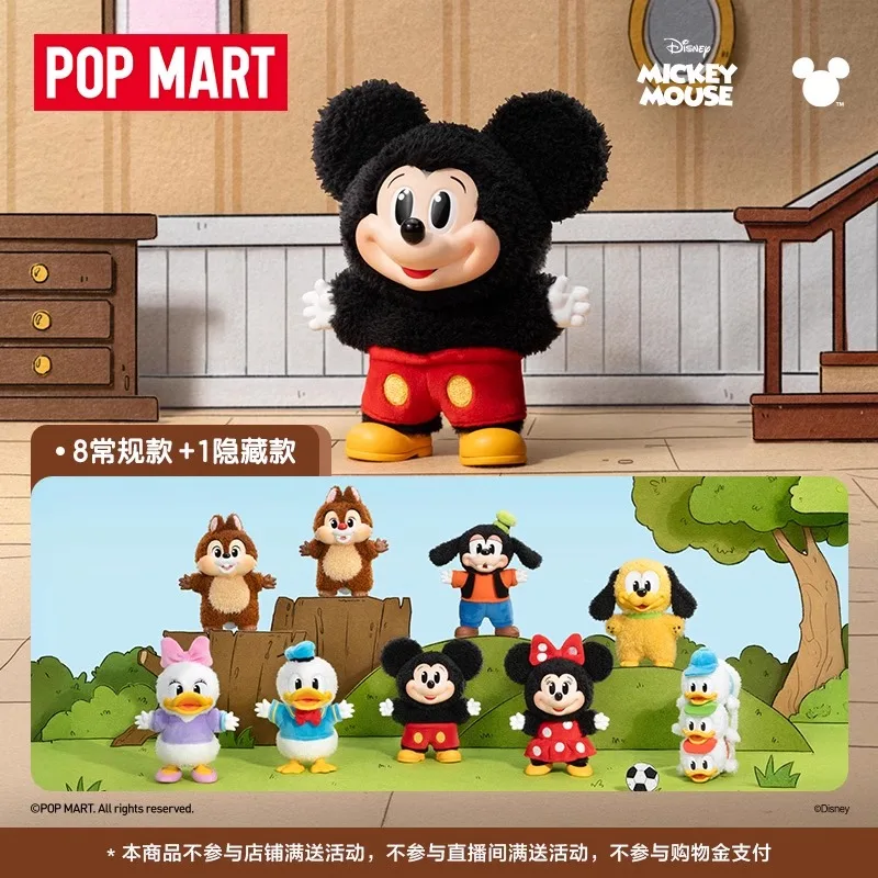 

Слепая коробка серии POP MART Disney Swing, 2024, вирус, аутентичная фигурка сцены, коллекционная, быстрая доставка по всему миру!