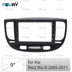 Telaio di rivestimento per autoradio per Kia Rio2 Rio II 2005-2011 adattatore Stereo da 9 pollici montaggio su cruscotto doppio Din Fascia Kit di installazione Refitting