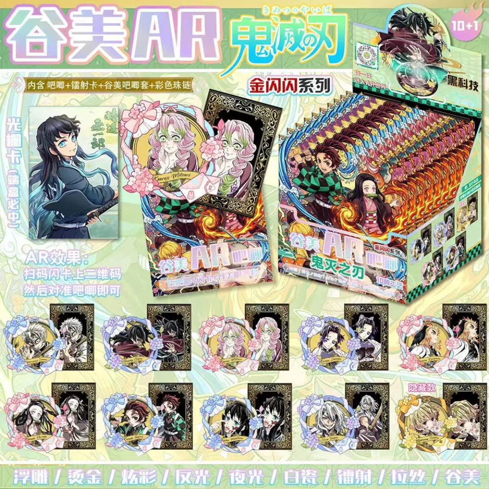 Demon Slayer Japanese Classic Fantasy Anime Limited Collection Flash Card Boy and Girl Hobbies Toy Peripheral Creative AR Badge view 2