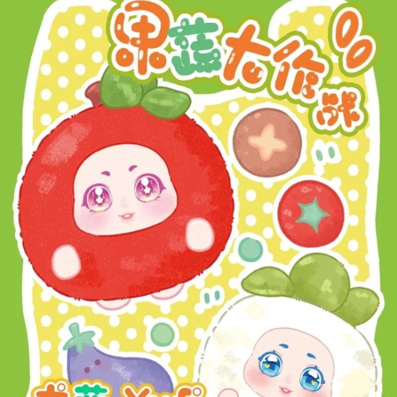 

Kawaii Vegetable And Fruit Battle Series Blind Box Plush Vinyl Doll Desktop Decoration Cute Soft Doll Surprise Box Holiday Gift