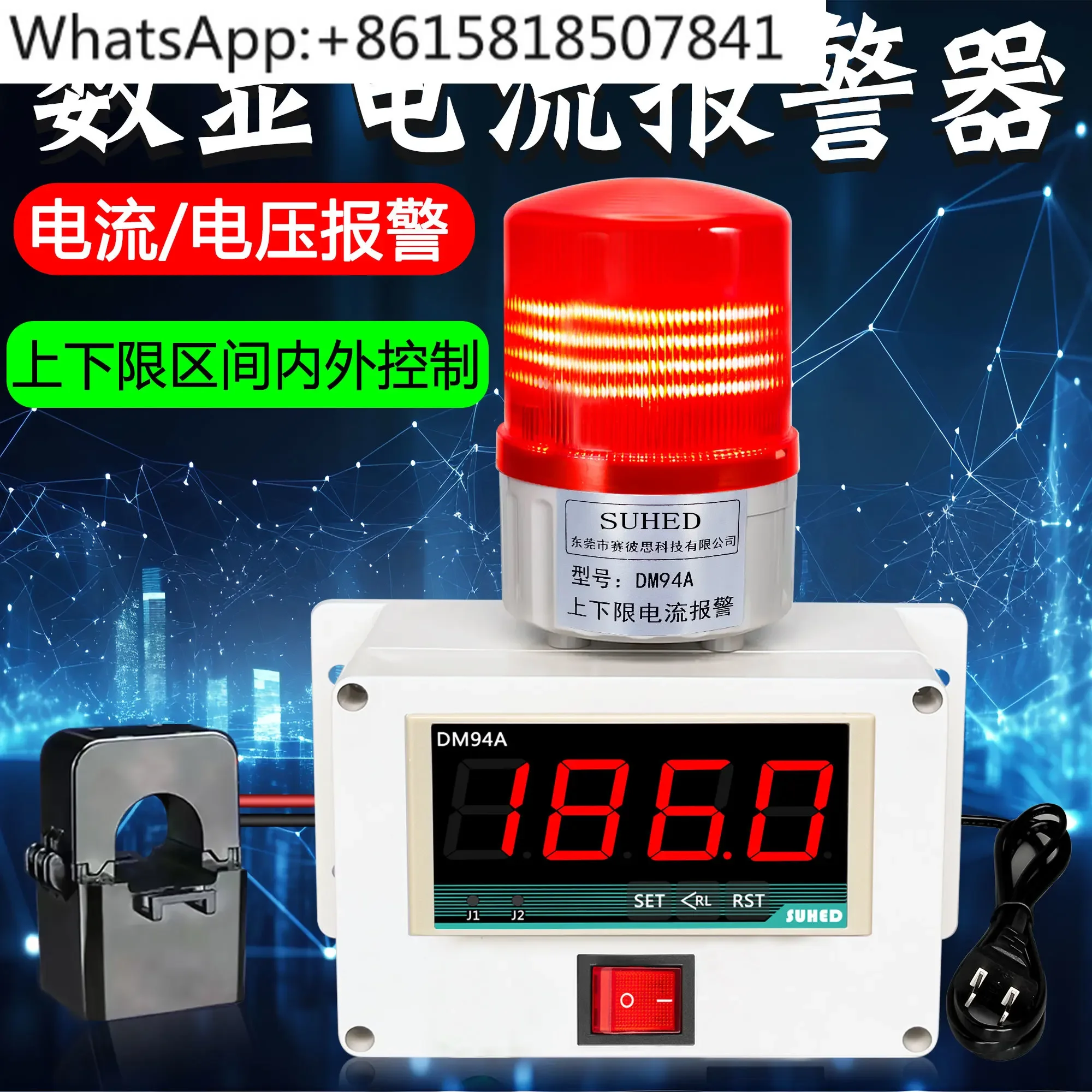 DC AC Detector Load Overload Voltmeter High Low  Remote