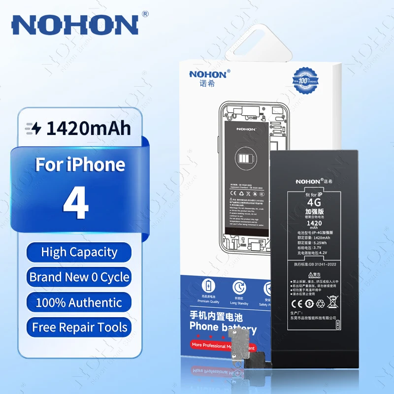 4000mAh Battery for iPhone 8 Plus -AliExpress