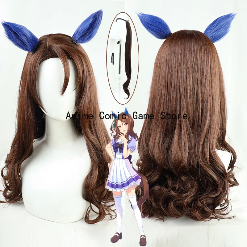 

IN Stock King Halo Cosplay Wig Game Uma Musumee Pretty Derbyy Cosplay Tail Synthetic Hair Heat Resistant Fiber Wigs+wigs Cap