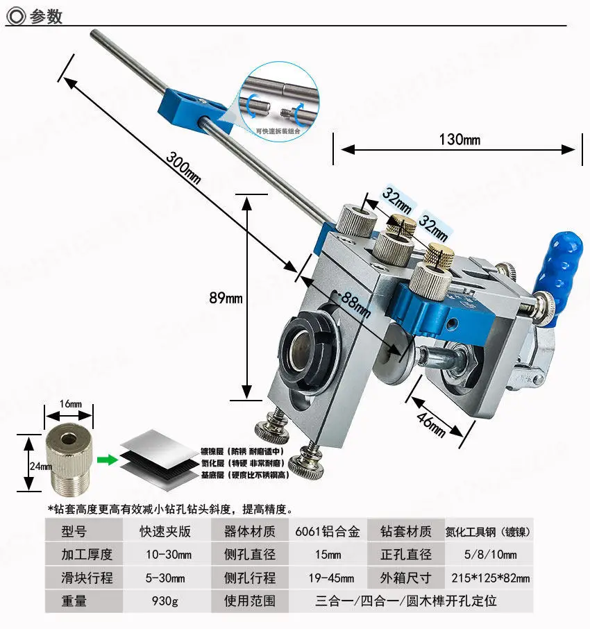 Can Be Extended 3-in-1 Punching Positioner Quick Clip Log Tenon Positioning Cabinet Wardrobe Puzzle Opening Drilling