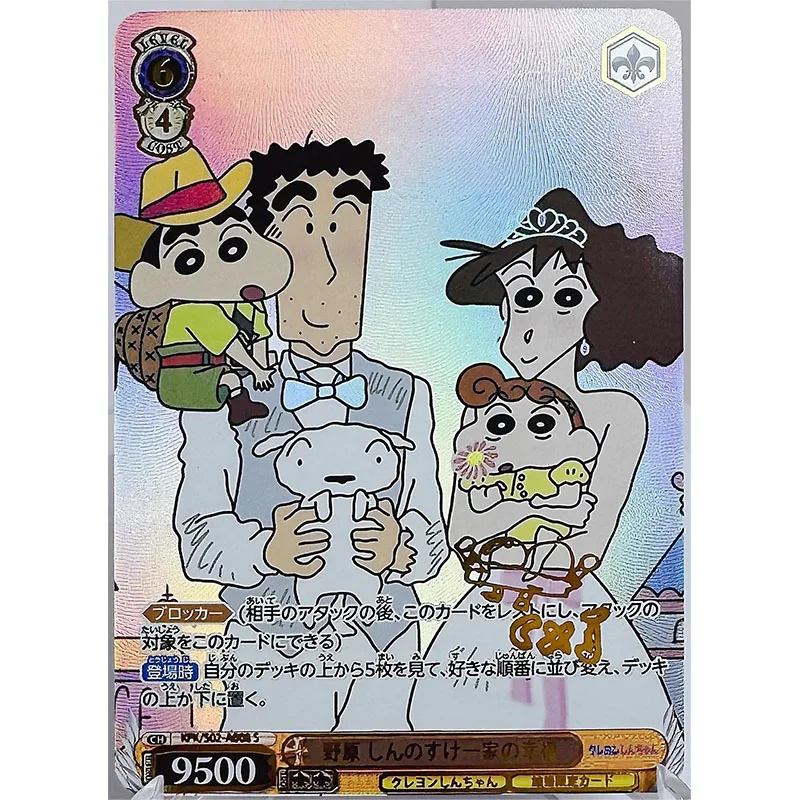 Anime Character Collection Flash Card para Meninos, Kachino Moto, Sakula, Sakularis, Olanfuki, Laser, Brinquedos de Jogo, Natal, Presentes de Aniversário