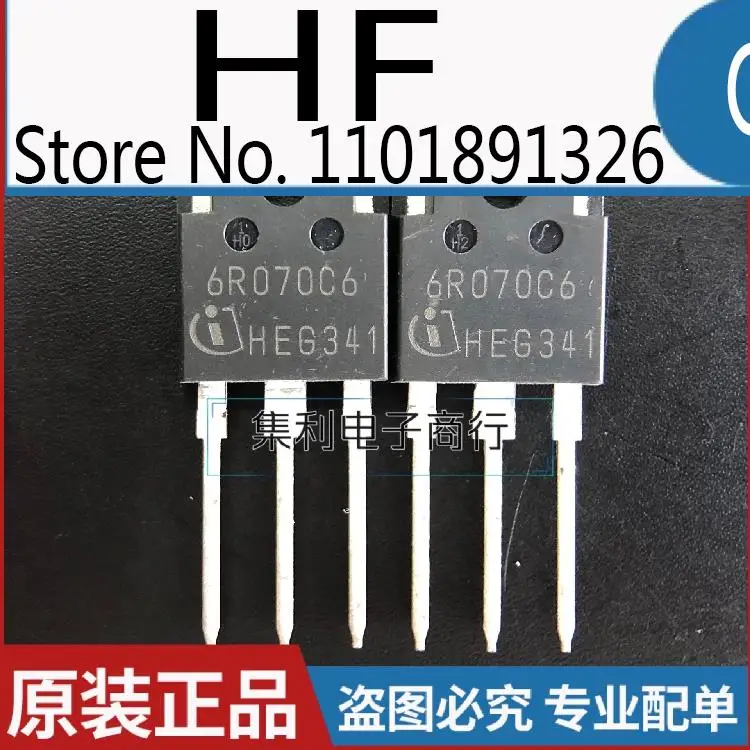 10PCS/lot 6R070C6 IPW65R070C6  MOS TO247 53A/600V Imported Original In Stock Fast Shipping Quality Guarantee