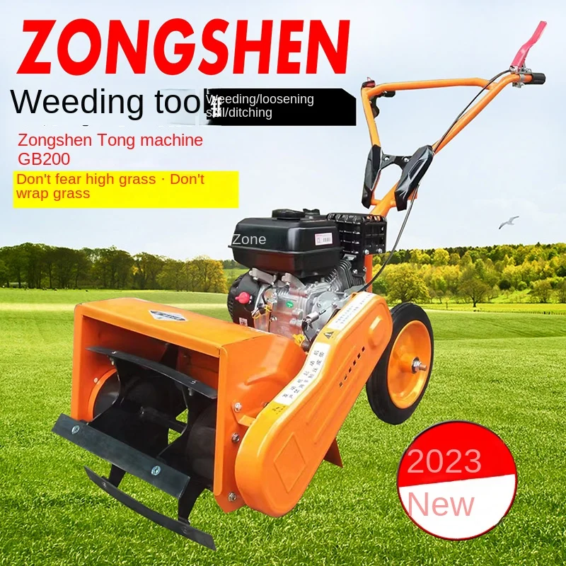 Wyj Small Household New Agricultural Corn Orchard Gasoline Weeding Machine Hand Push Type